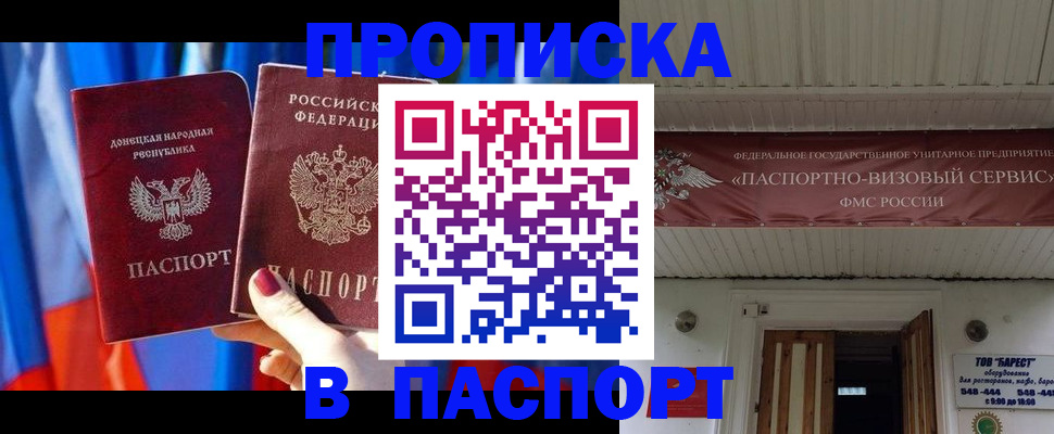 регистрация для школы в Хилке